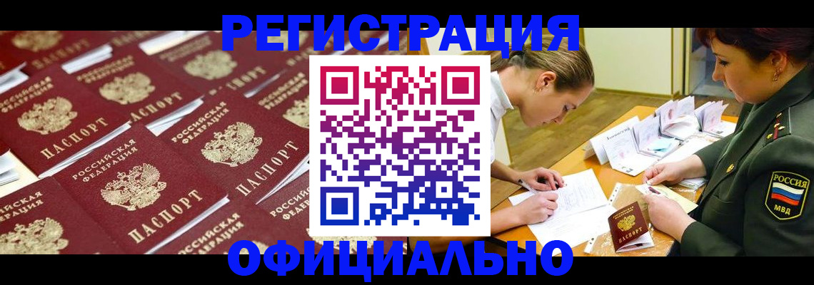 форма 3 в Можайске